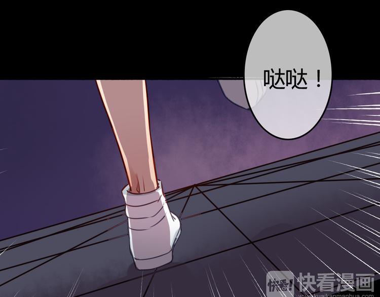 第38话 煎熬（上）7