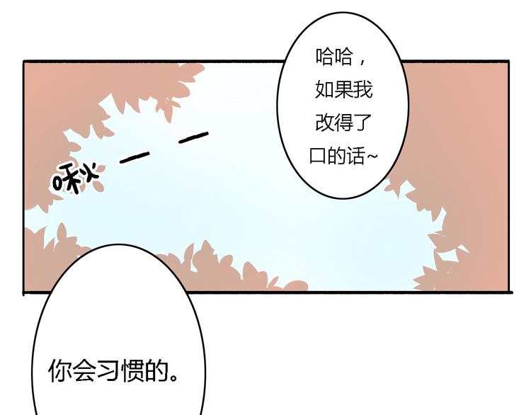第5、6话 物归原主的笔记本10