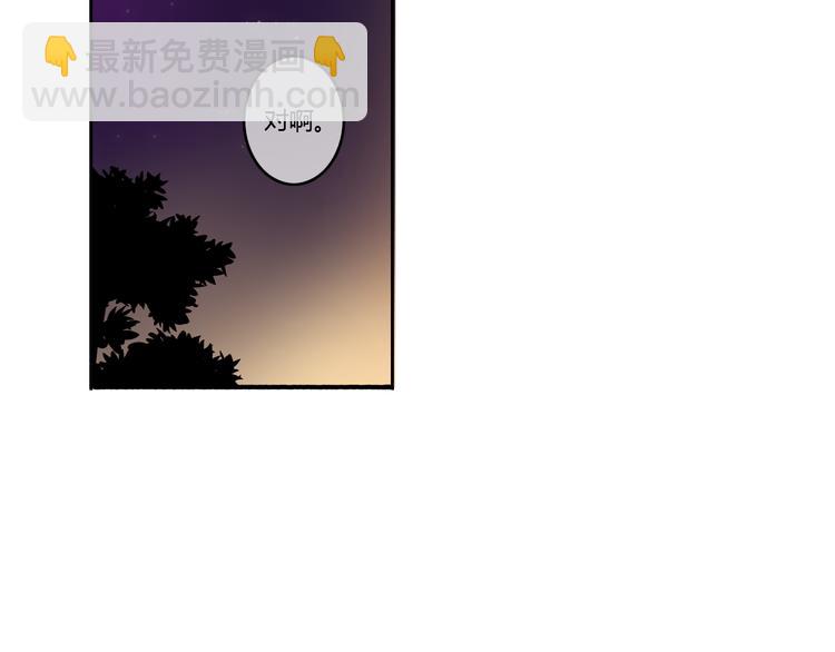 第12话 今晚一定告白！33