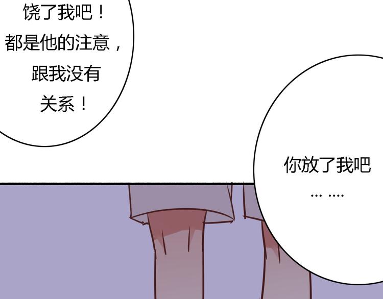 第5、6话 物归原主的笔记本117