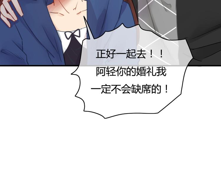 第35话（上） 生变34