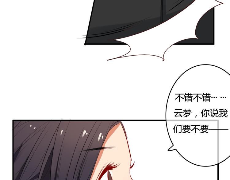 第29话 沈寻的情书？42