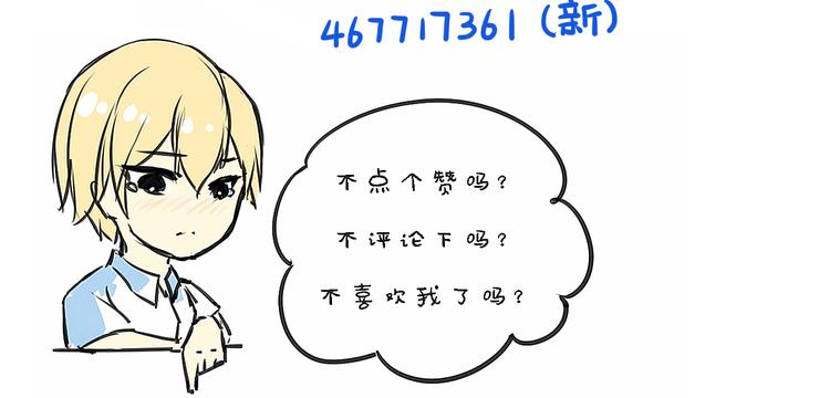 完结篇 告别是玫瑰色269