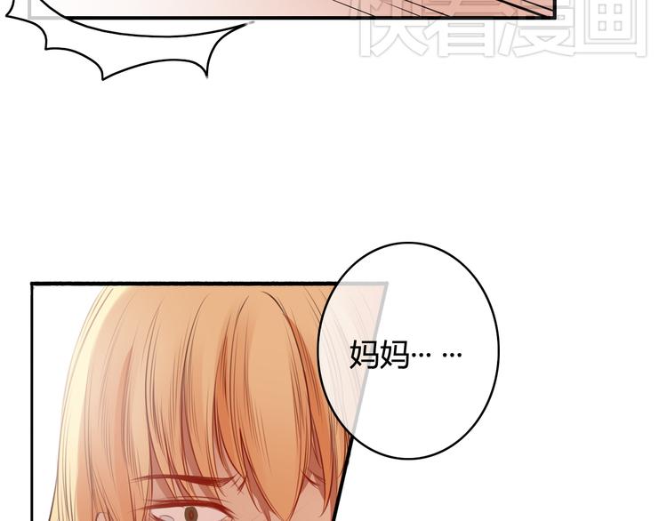 第17话 让我抱一下好吗89