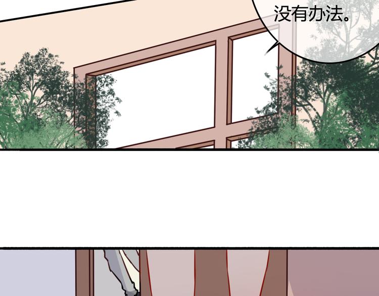 第38话（下） 煎熬68