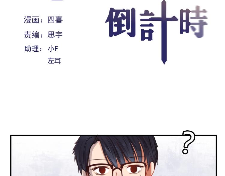 第28话 别人的队友和神助攻6