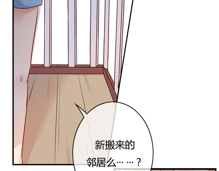 第31话 告诉我……我不曾参与的时光86