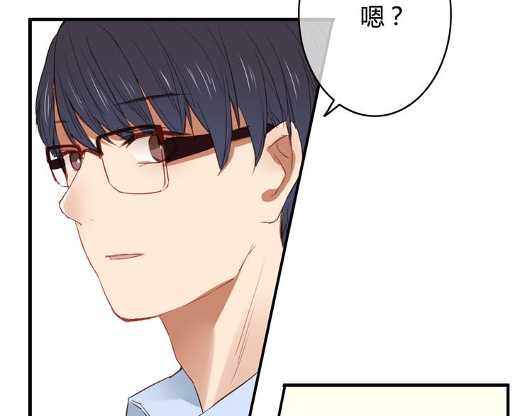 第29话 沈寻的情书？73