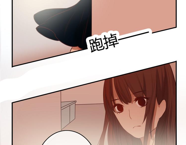 第16话 神秘偷窥狂竟然是！16