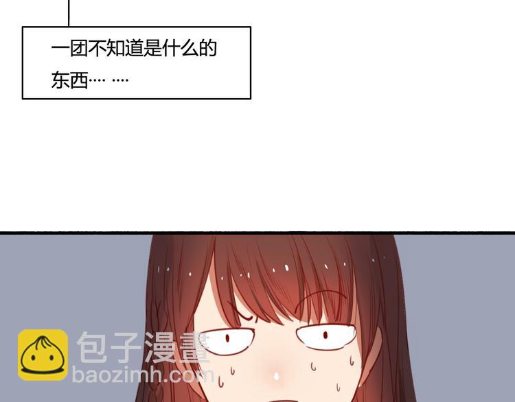 第34话 握手言和？34