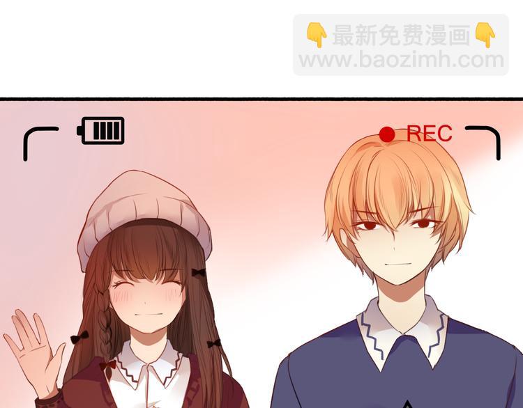 番外1 十年后的我和你8
