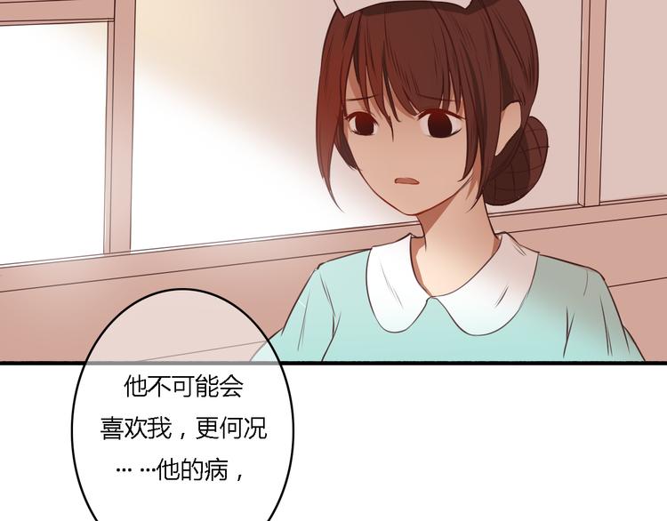 第13话 我不会再为任何人哭了99