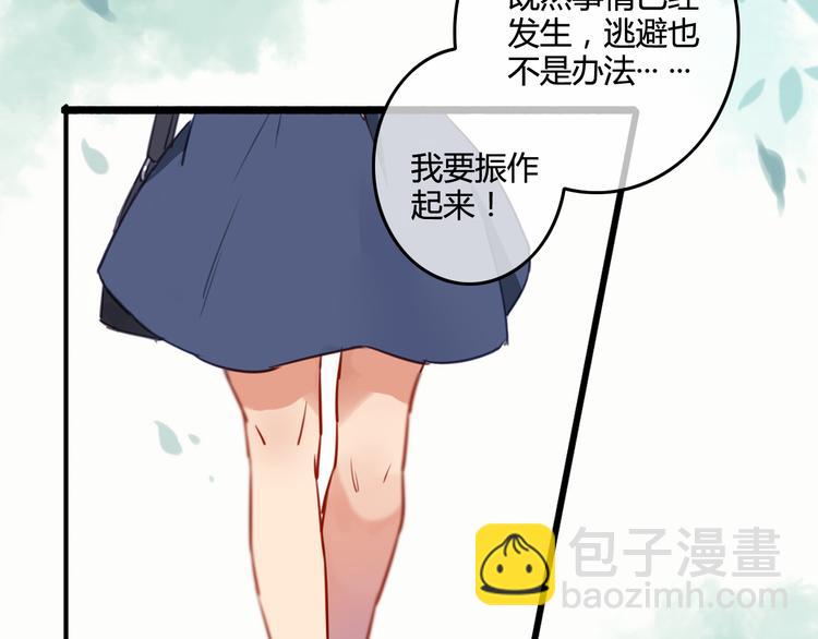 完结篇 告别是玫瑰色5
