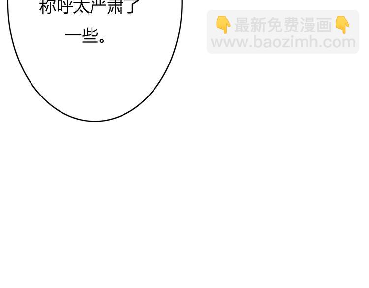 第5、6话 物归原主的笔记本9