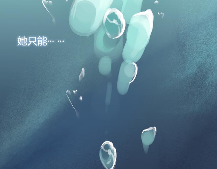 第28话 别人的队友和神助攻86