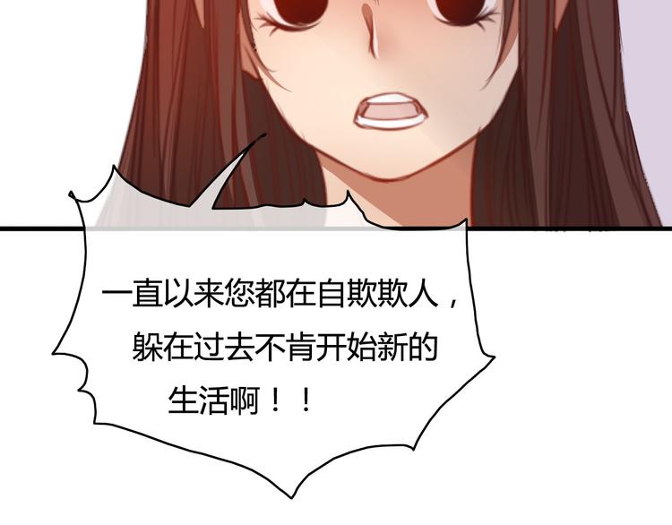 第18话 怎么有点尴尬……107