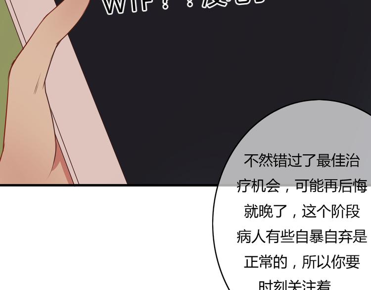 第11话 原来你也喜欢她17