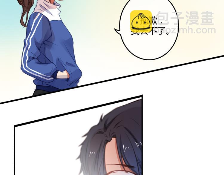 完结篇 告别是玫瑰色216
