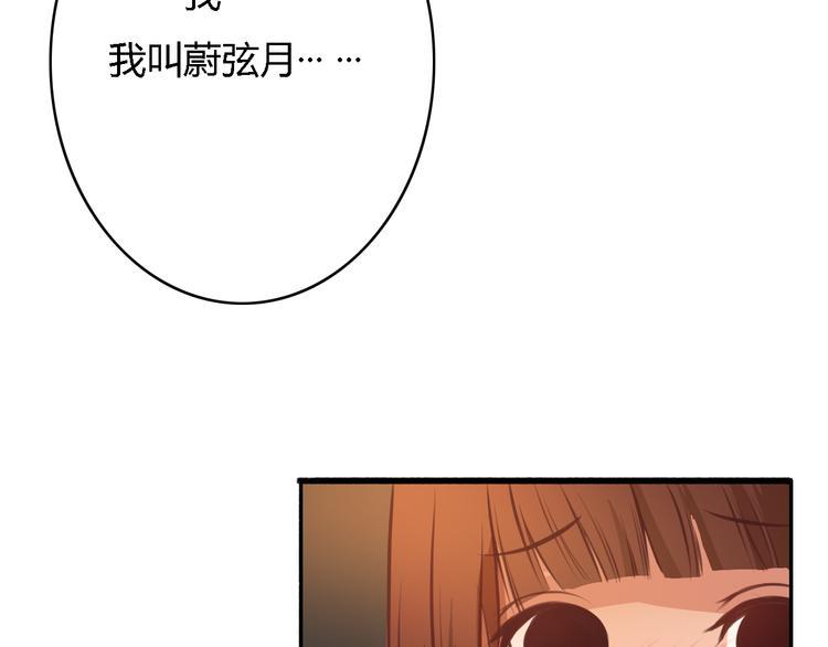 第3话 初遇……15