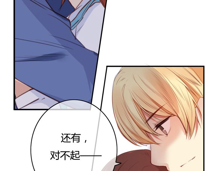 第31话 告诉我……我不曾参与的时光60