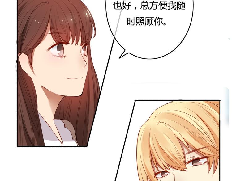 第29话 沈寻的情书？14