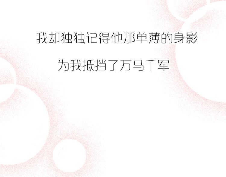四喜新作《与子成说》来啦34
