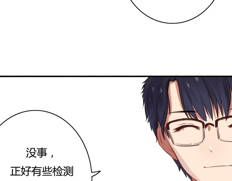 第34话 握手言和？58