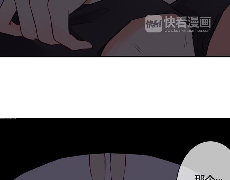 第31话 告诉我……我不曾参与的时光156