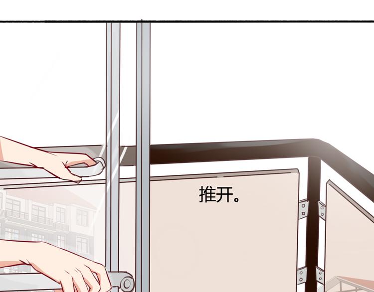 第29话 沈寻的情书？148