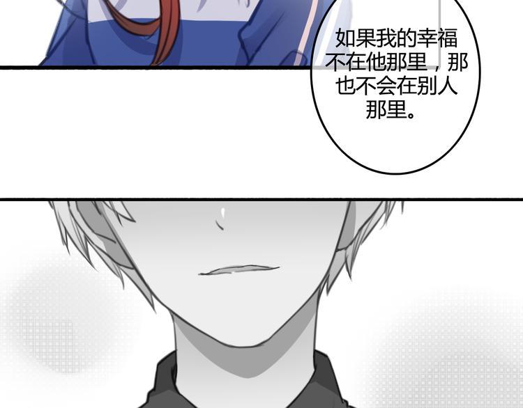 完结篇 告别是玫瑰色224