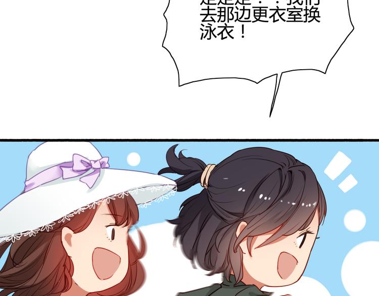 番外3 走遍全世界28