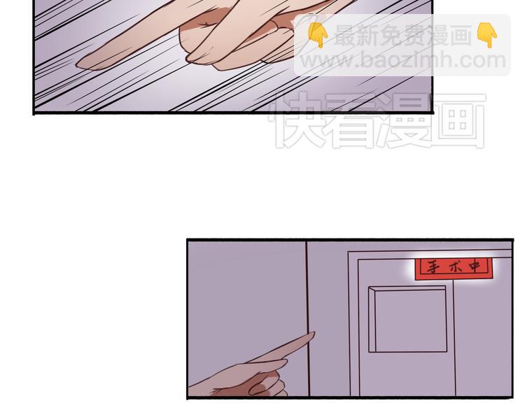 第15话 你离开了我该怎么办？！34