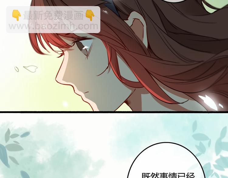 完结篇 告别是玫瑰色4