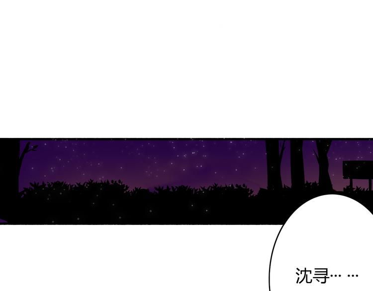 第10话 你竟然妄想吻她？17