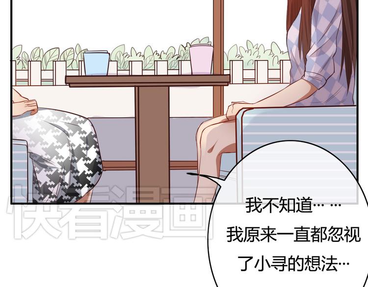 第18话 怎么有点尴尬……121