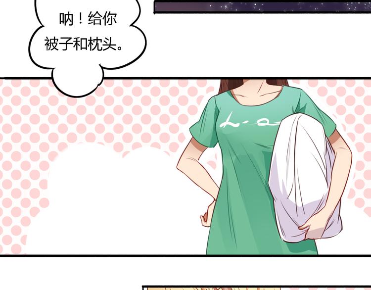 第13话 我不会再为任何人哭了44