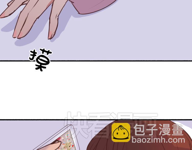 第4话 被讨厌了吗？35