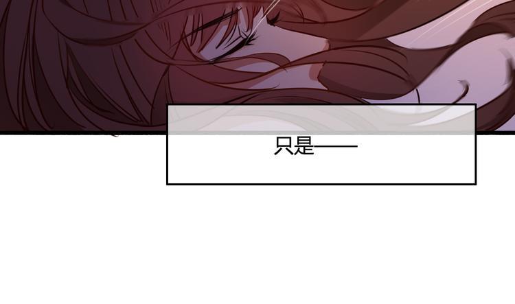 完结篇 告别是玫瑰色196