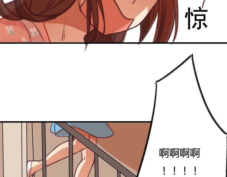 第7话 和初恋的一厘米暧昧距离57