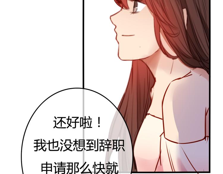 第37话 我欲与君相执手，奈何……83