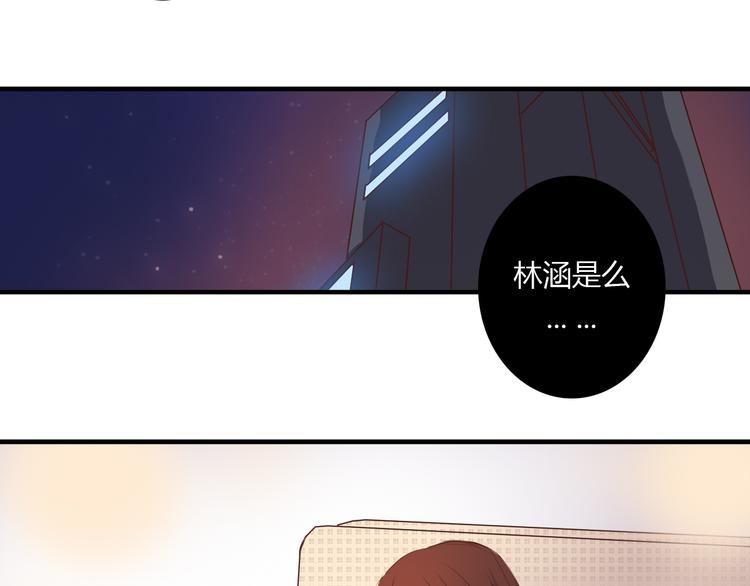 第11话 原来你也喜欢她43
