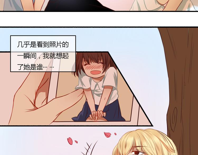 第14话 让我陪你吧4