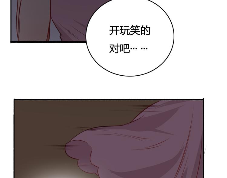 第15话 你离开了我该怎么办？！4