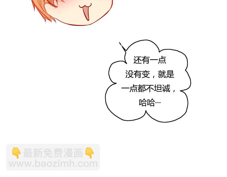 第26话 彼此的救赎70
