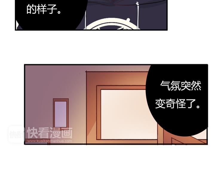 第21话 与人交往是用心而不是耳朵21