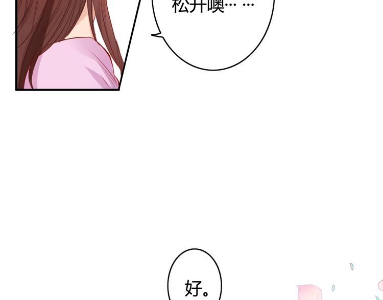 第26话 彼此的救赎59