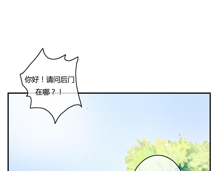 第19话 我可不能看着弦月被勾引！87