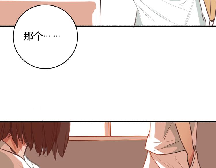 第3话 初遇……83