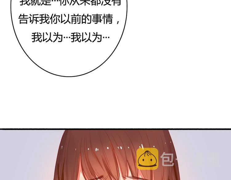 第31话 告诉我……我不曾参与的时光30