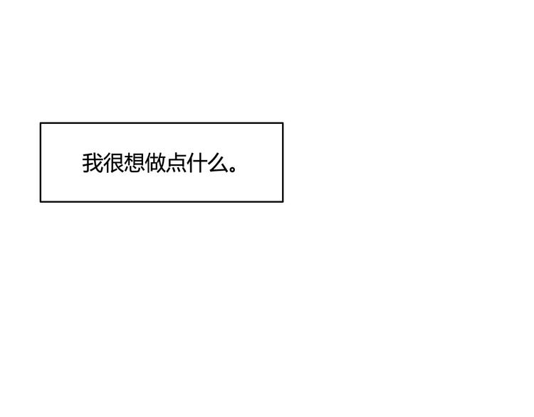 番外4 因为他们相爱啊94